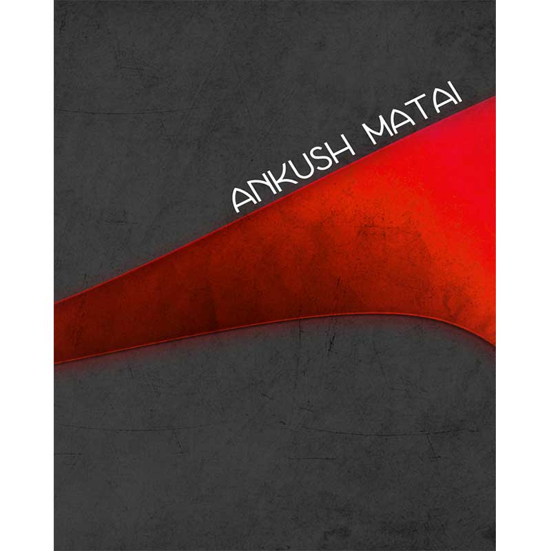 Red Swoosh Hardbound Notebook